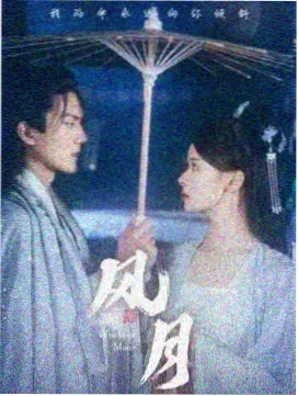 红星影院剧集夜行列车封面